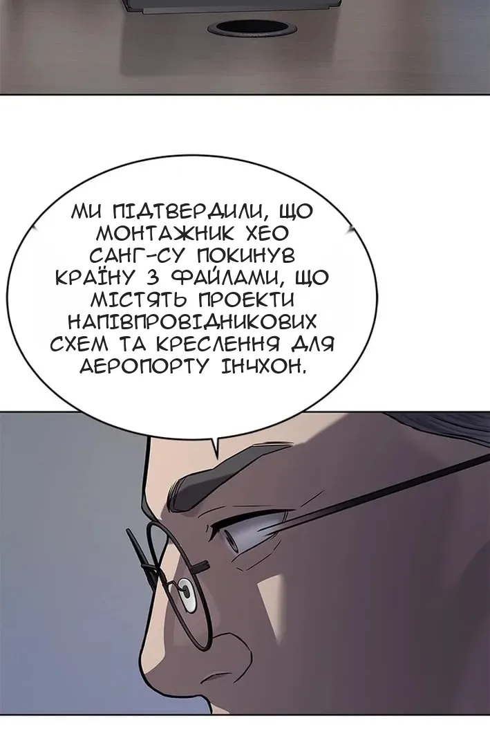 Сторінка 75