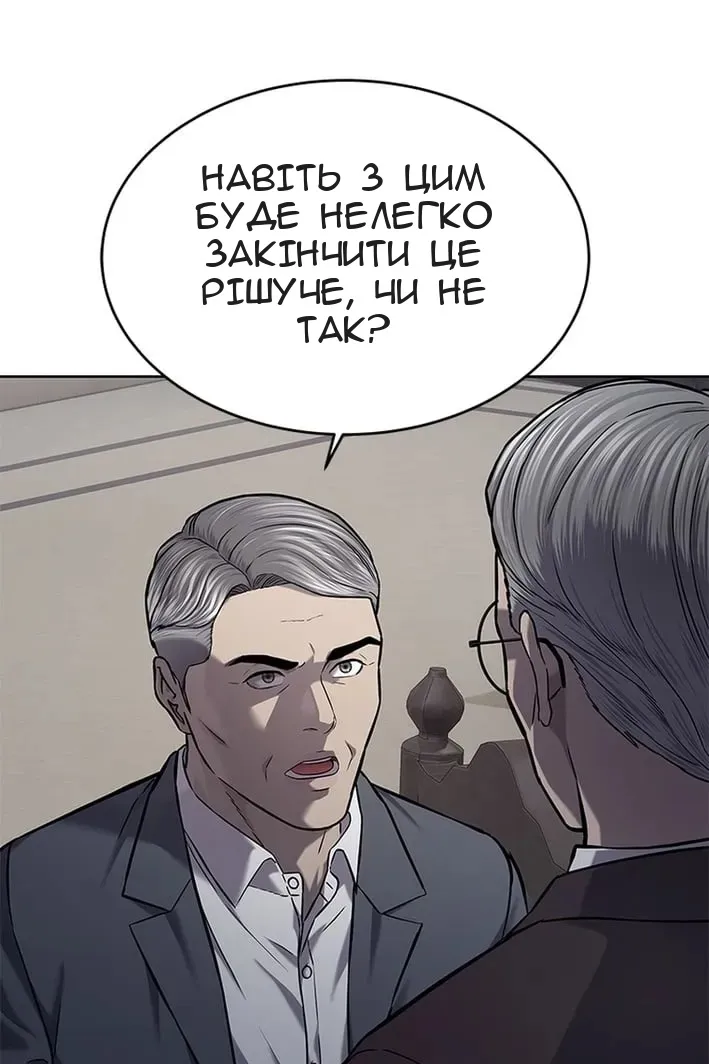 Сторінка 76