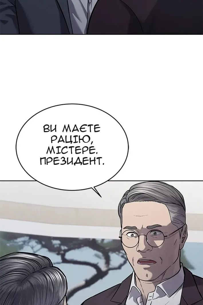 Сторінка 77