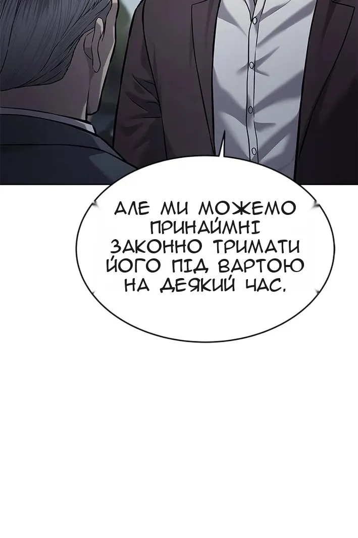 Сторінка 78