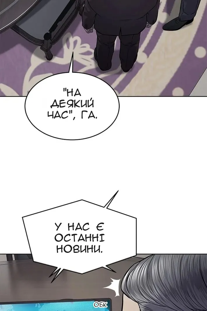 Сторінка 80