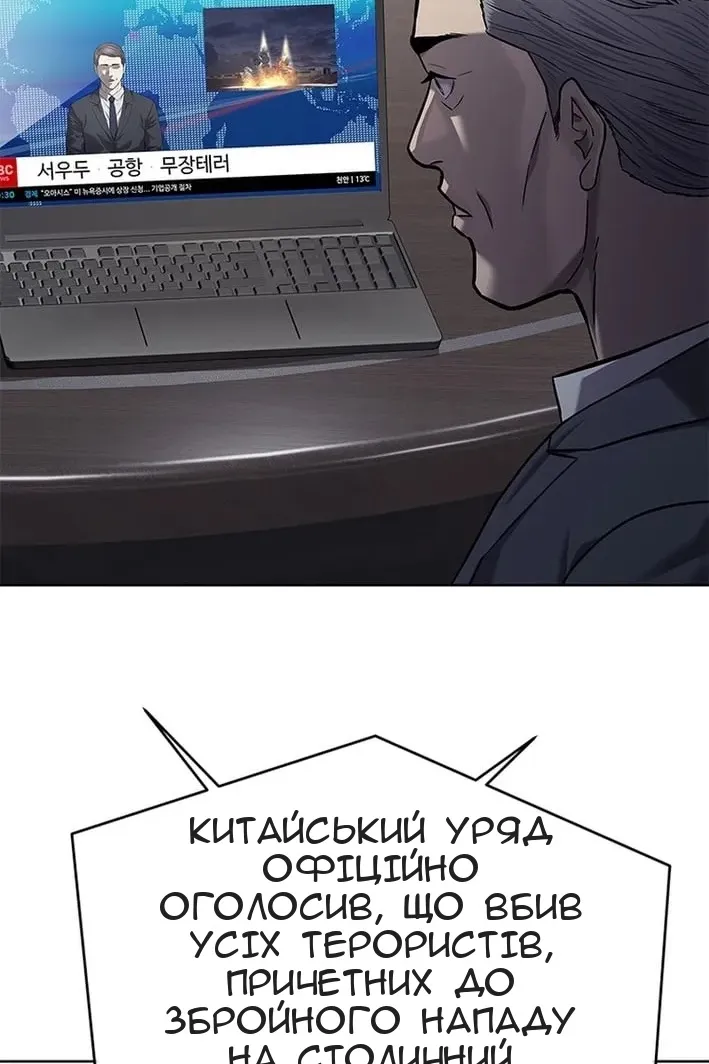 Сторінка 81