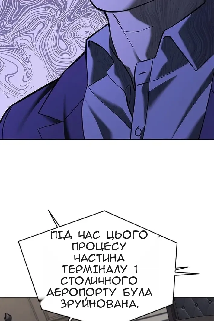 Сторінка 85