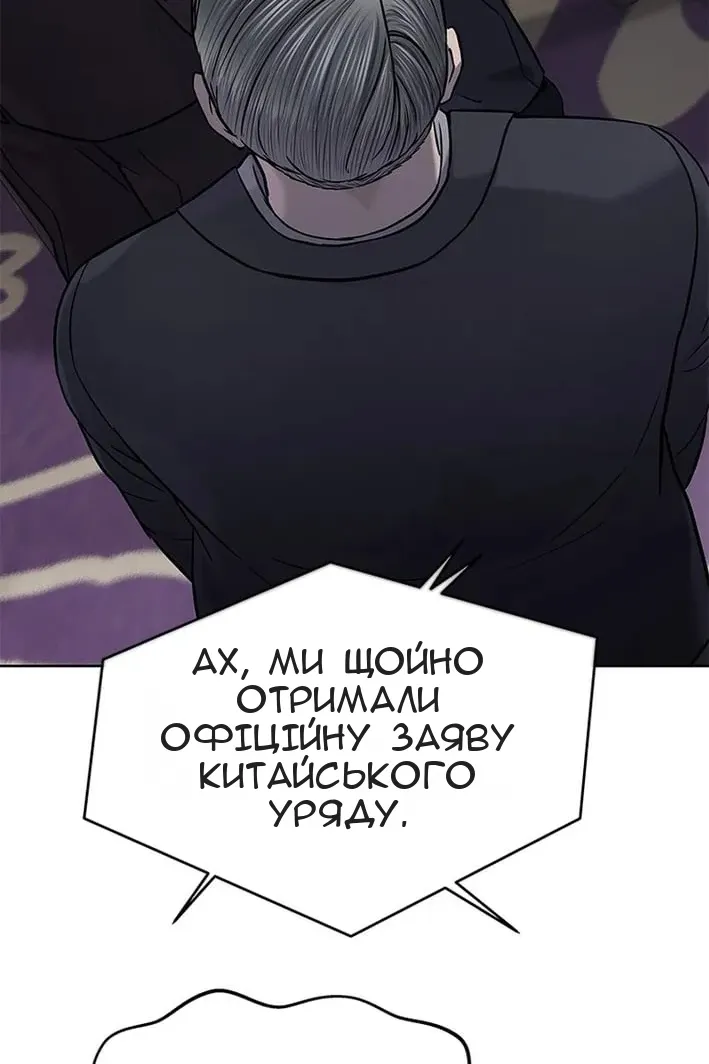 Сторінка 87