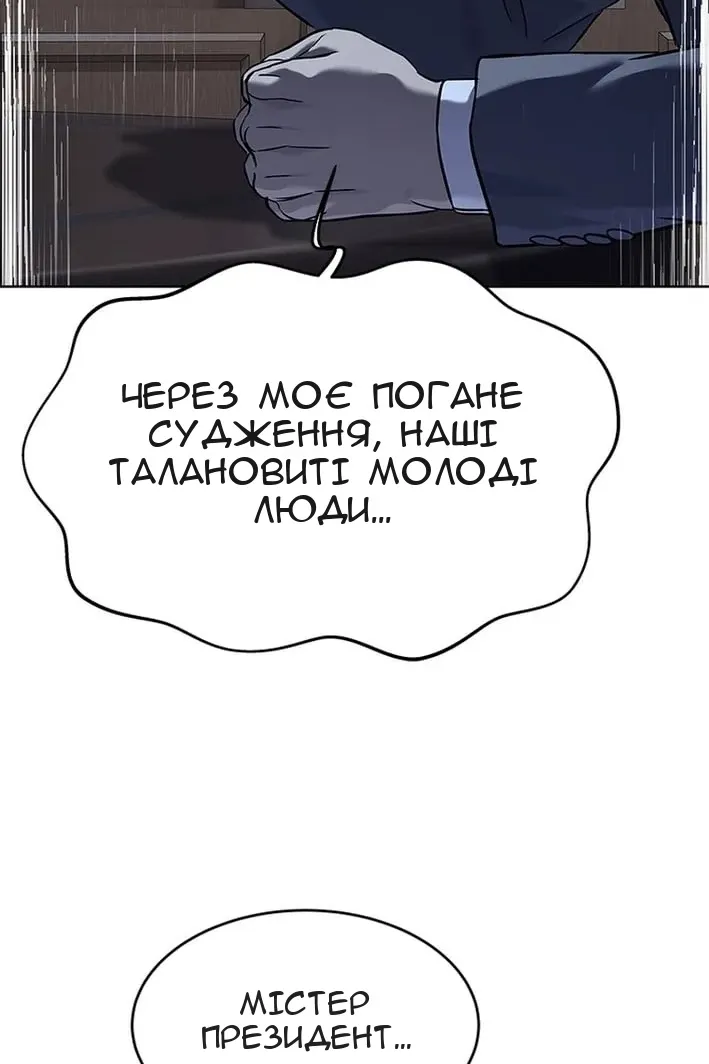 Сторінка 89