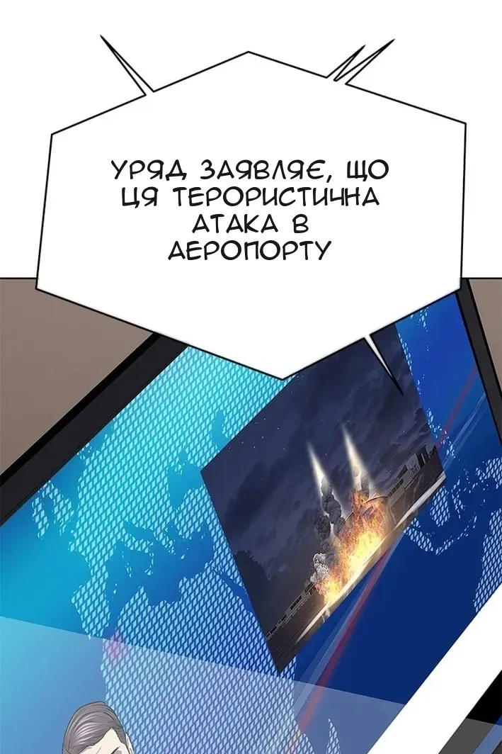 Сторінка 91