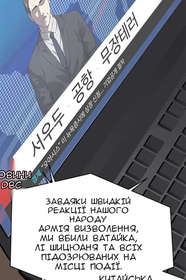 Сторінка 92