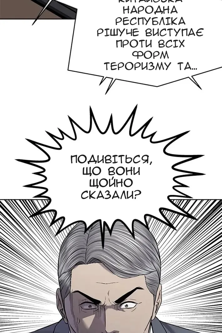 Сторінка 93