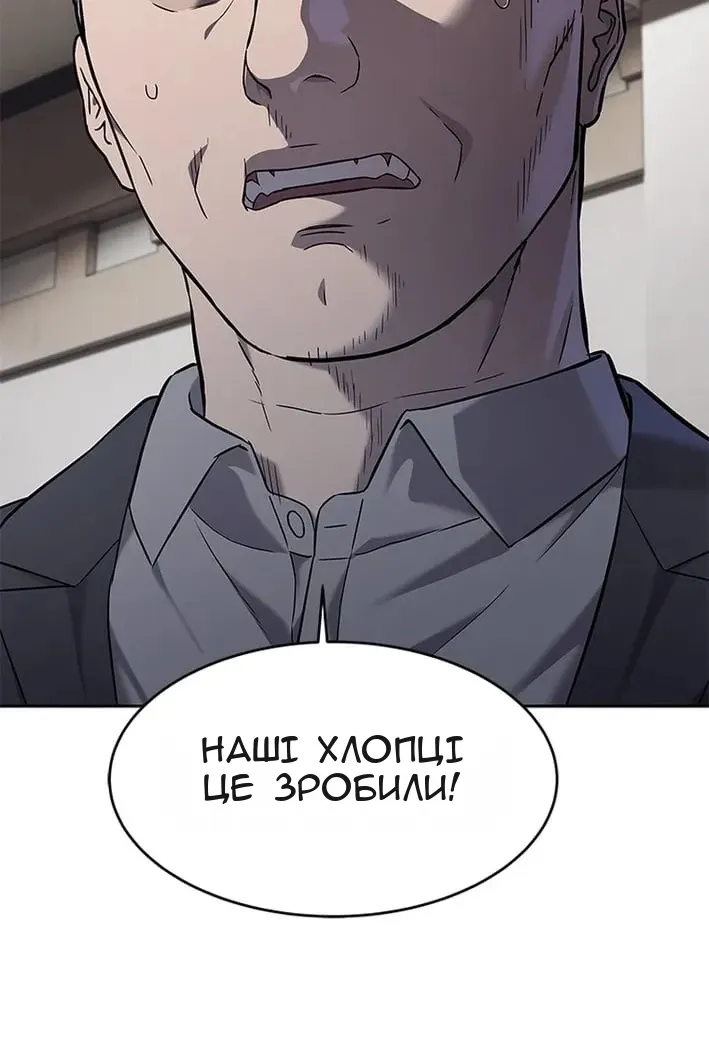 Сторінка 97