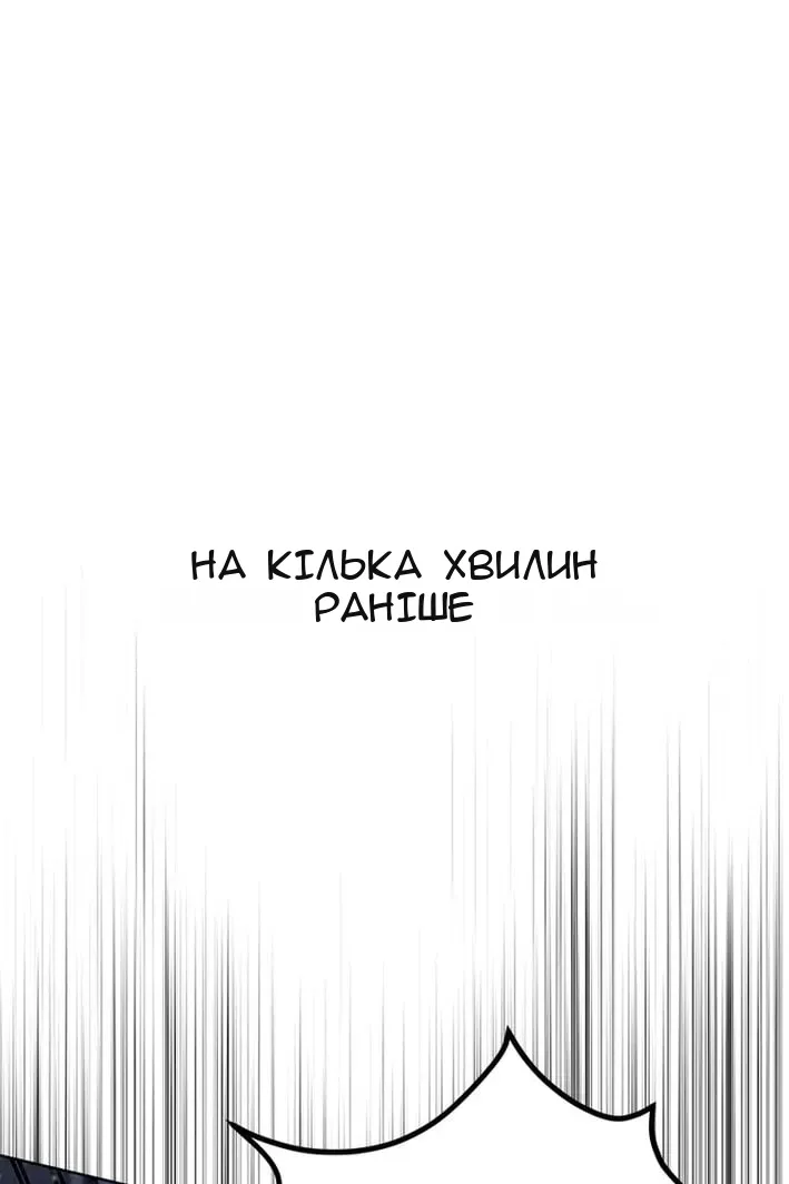 Сторінка 98