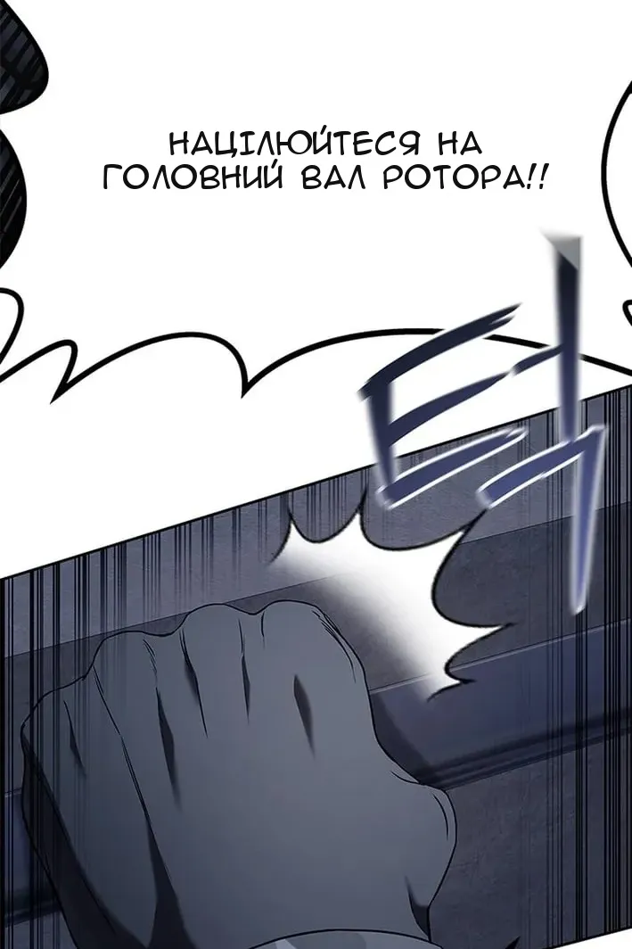 Сторінка 102