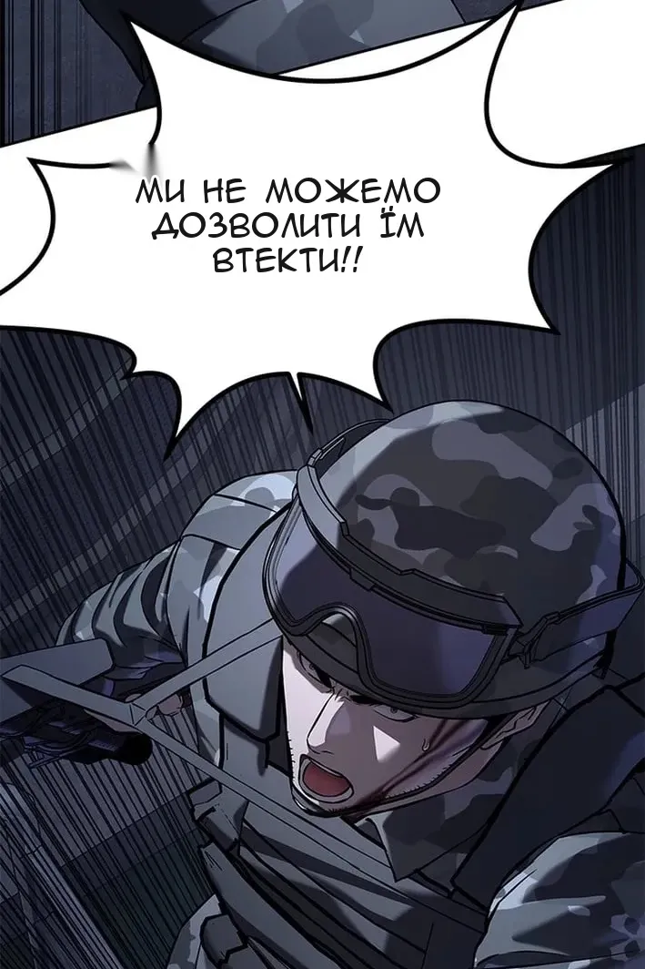 Сторінка 103