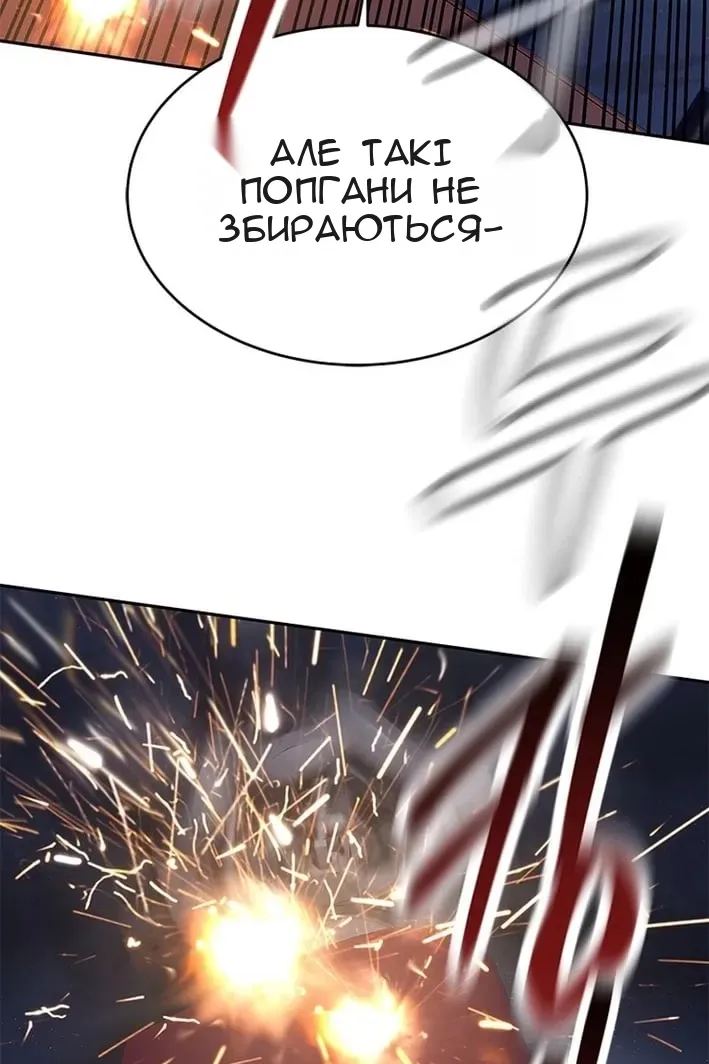 Сторінка 120