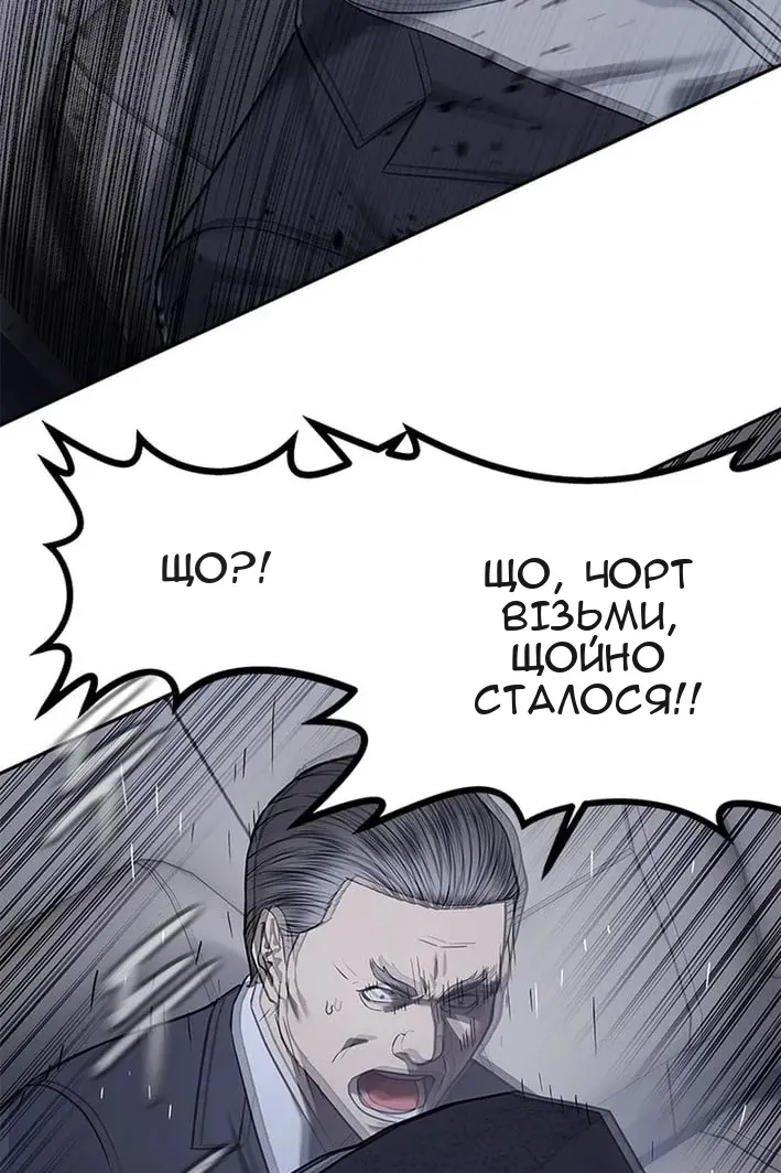 Сторінка 124