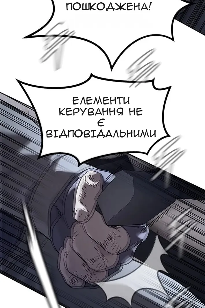 Сторінка 126