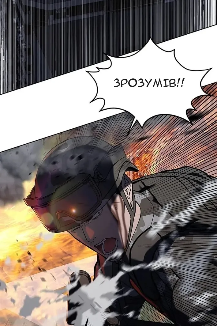 Сторінка 138