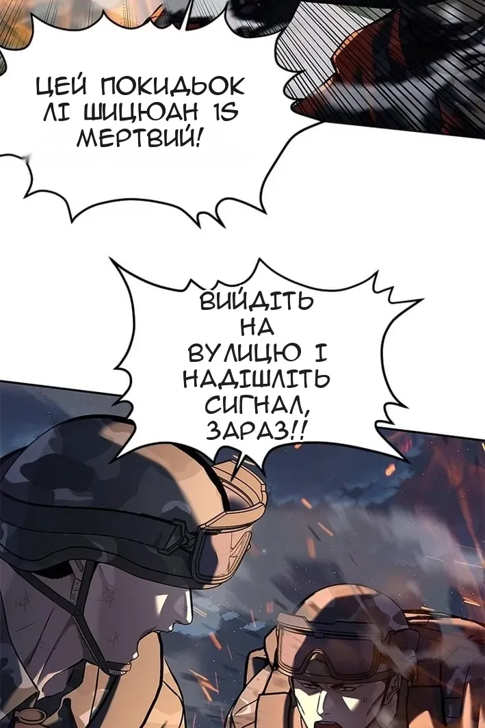 Сторінка 139