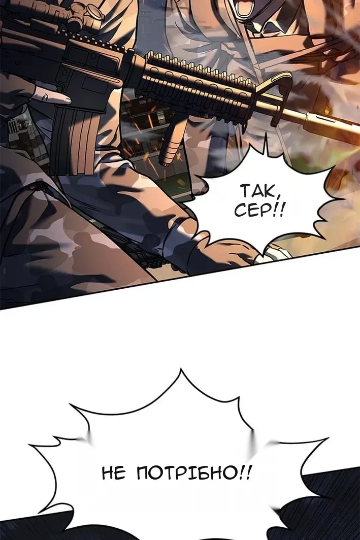 Сторінка 140