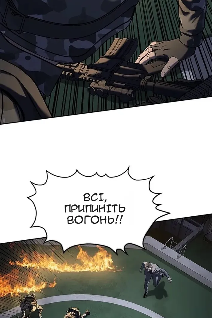 Сторінка 142