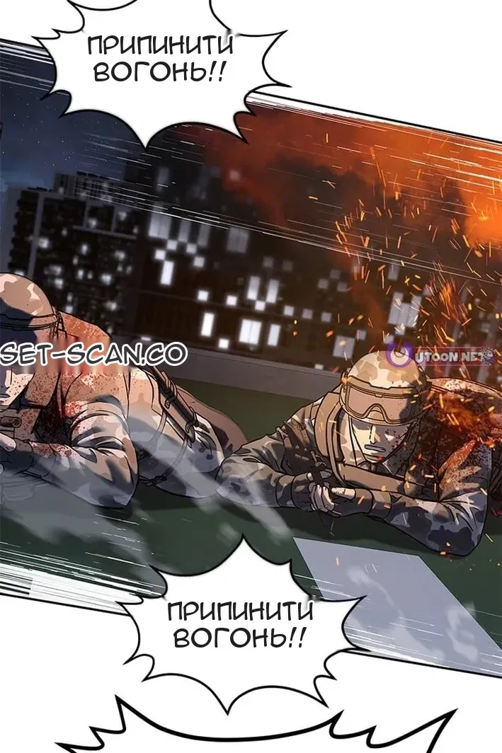 Сторінка 144