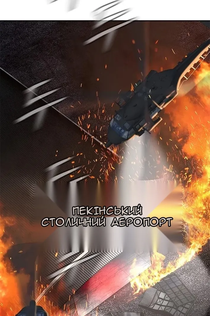 Сторінка 147
