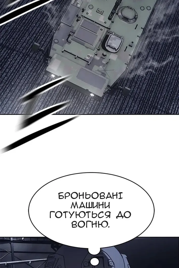 Сторінка 150