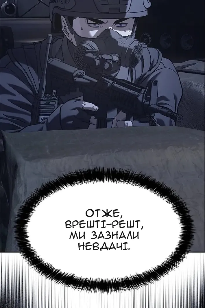 Сторінка 151