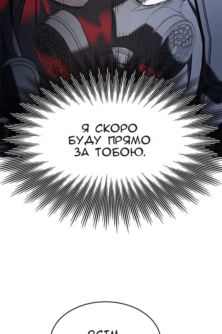 Сторінка 154