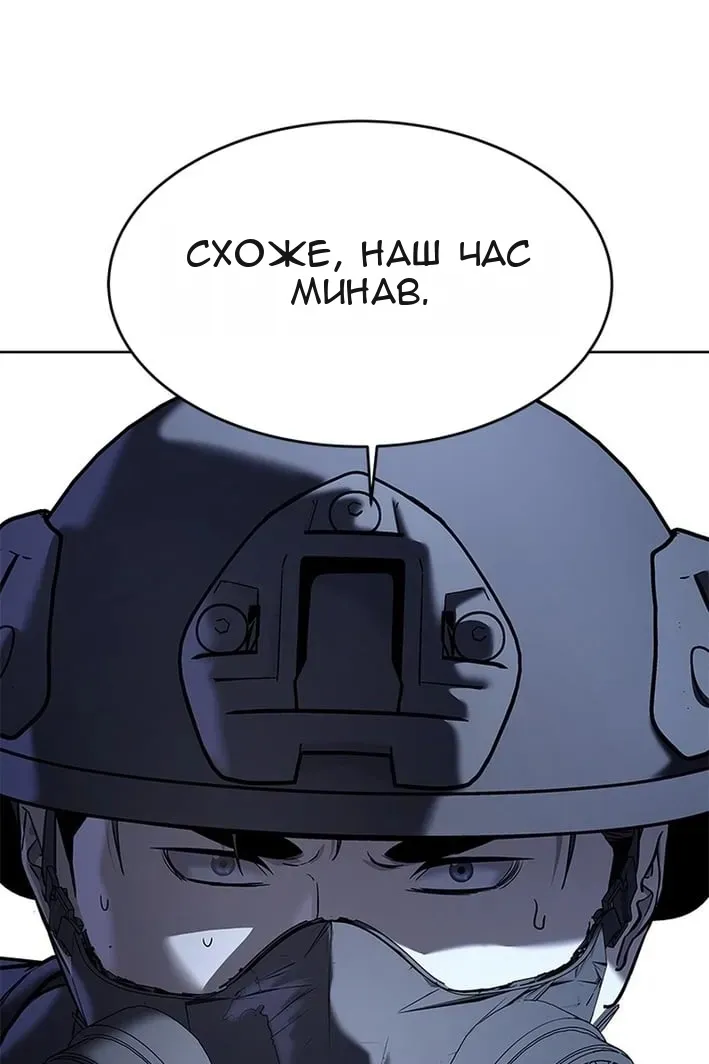 Сторінка 158