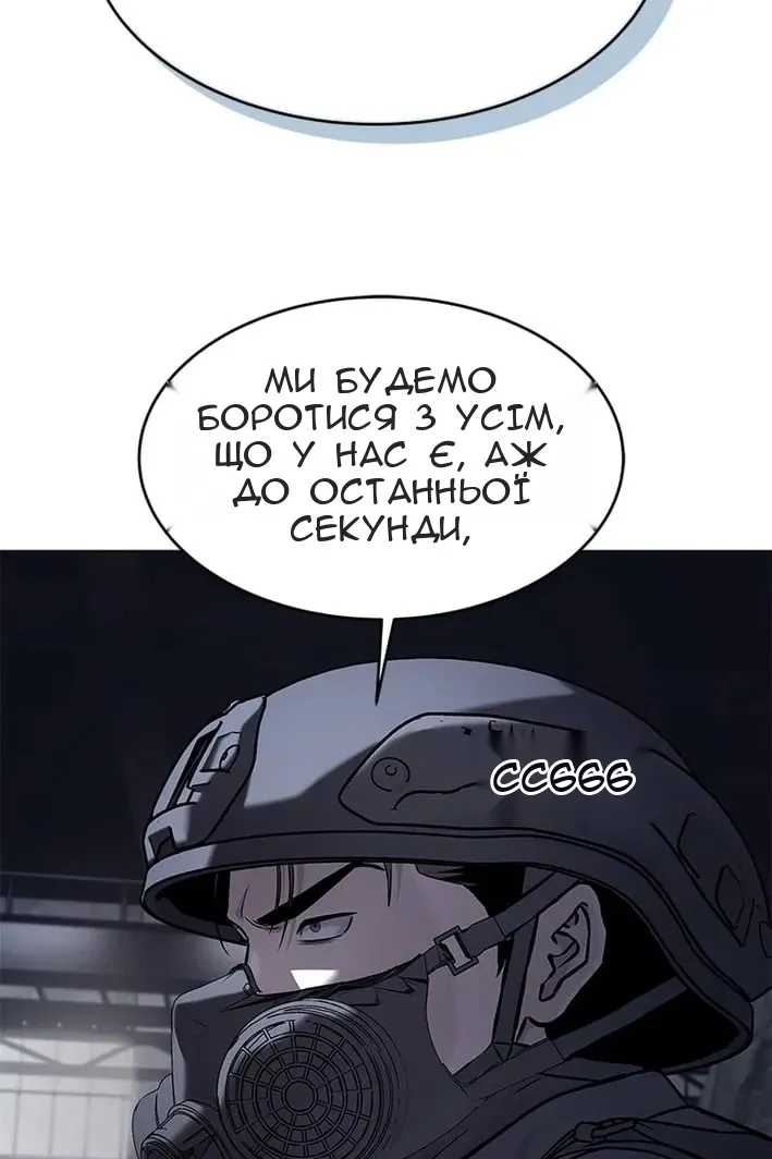 Сторінка 161