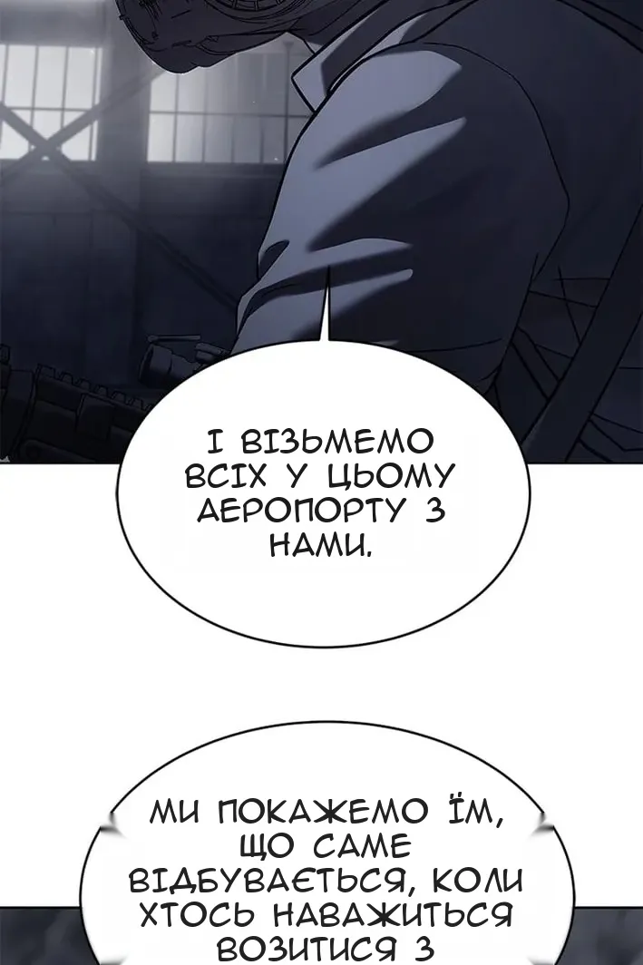Сторінка 162