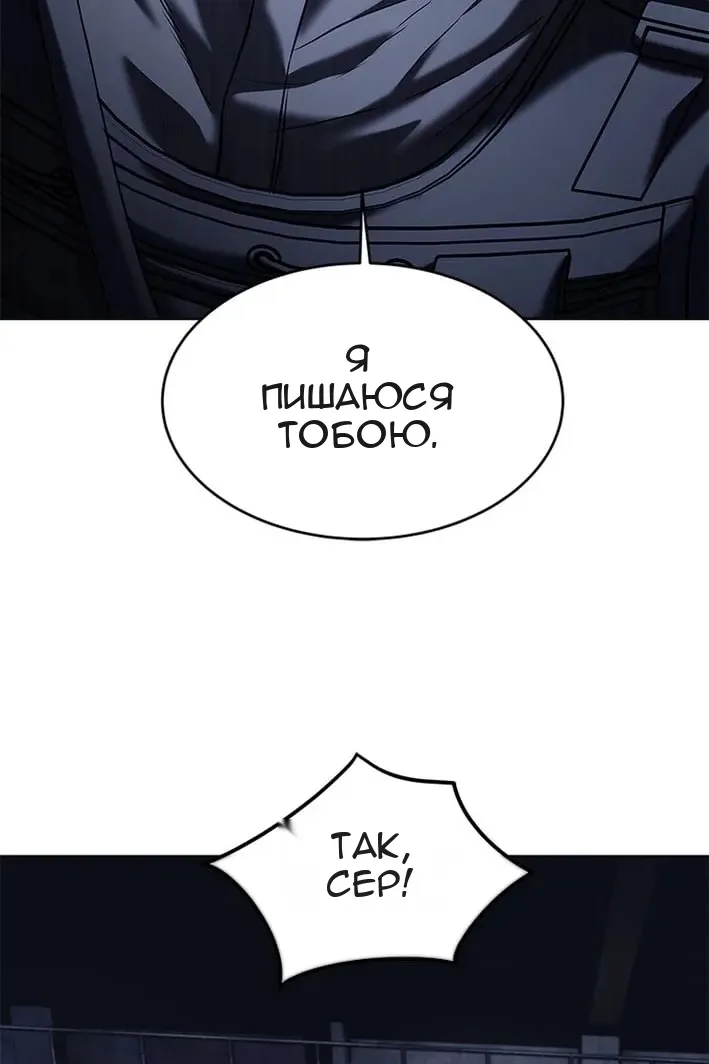 Сторінка 165