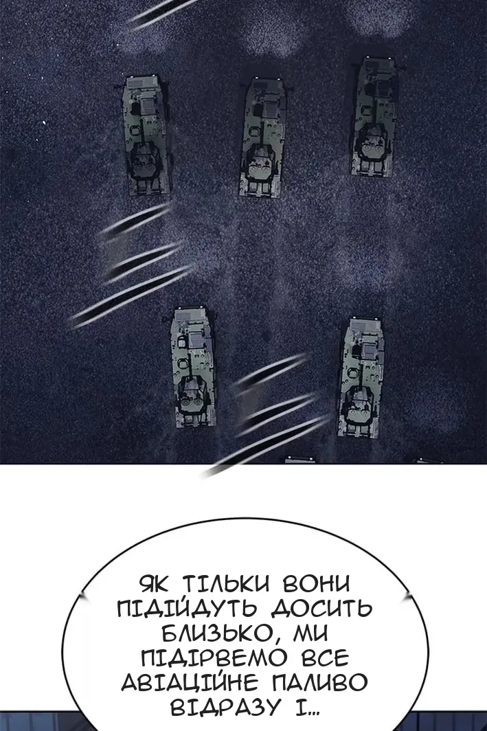 Сторінка 170