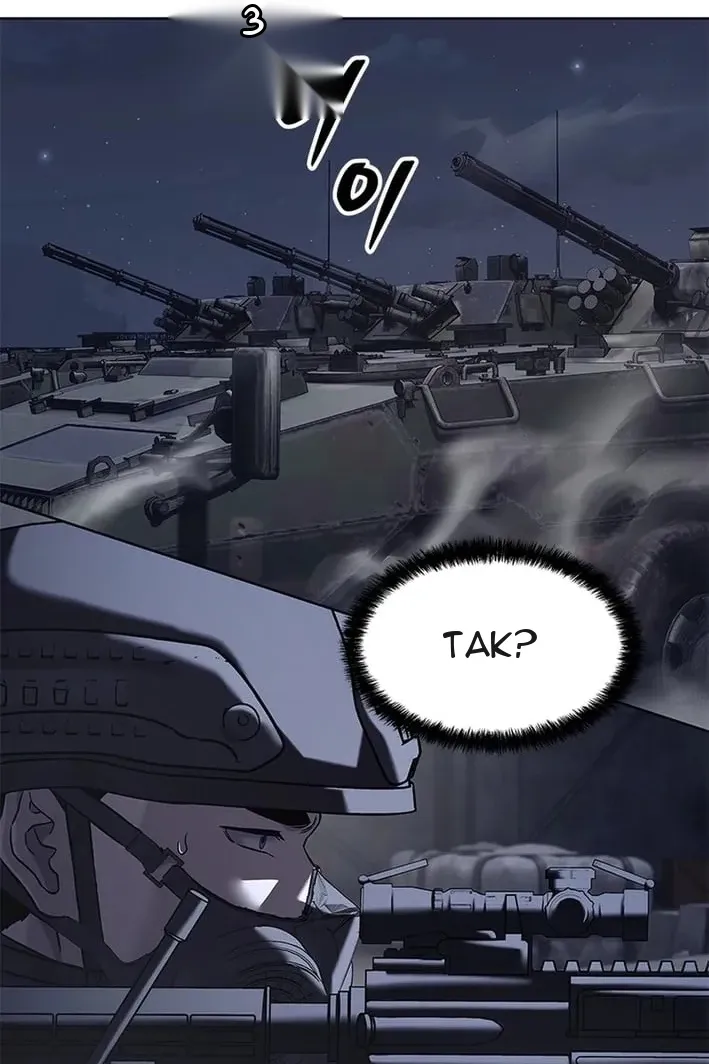 Сторінка 172