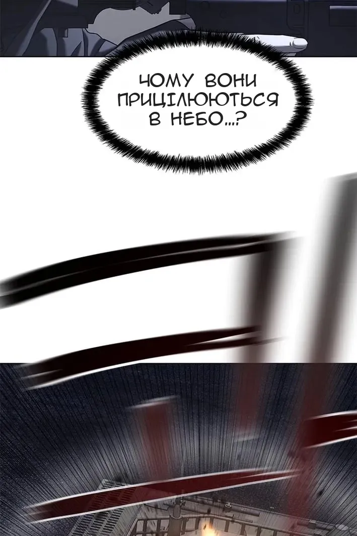 Сторінка 173