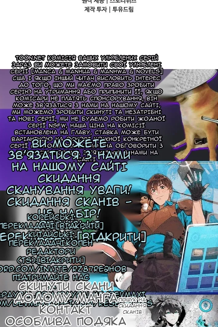 Сторінка 182