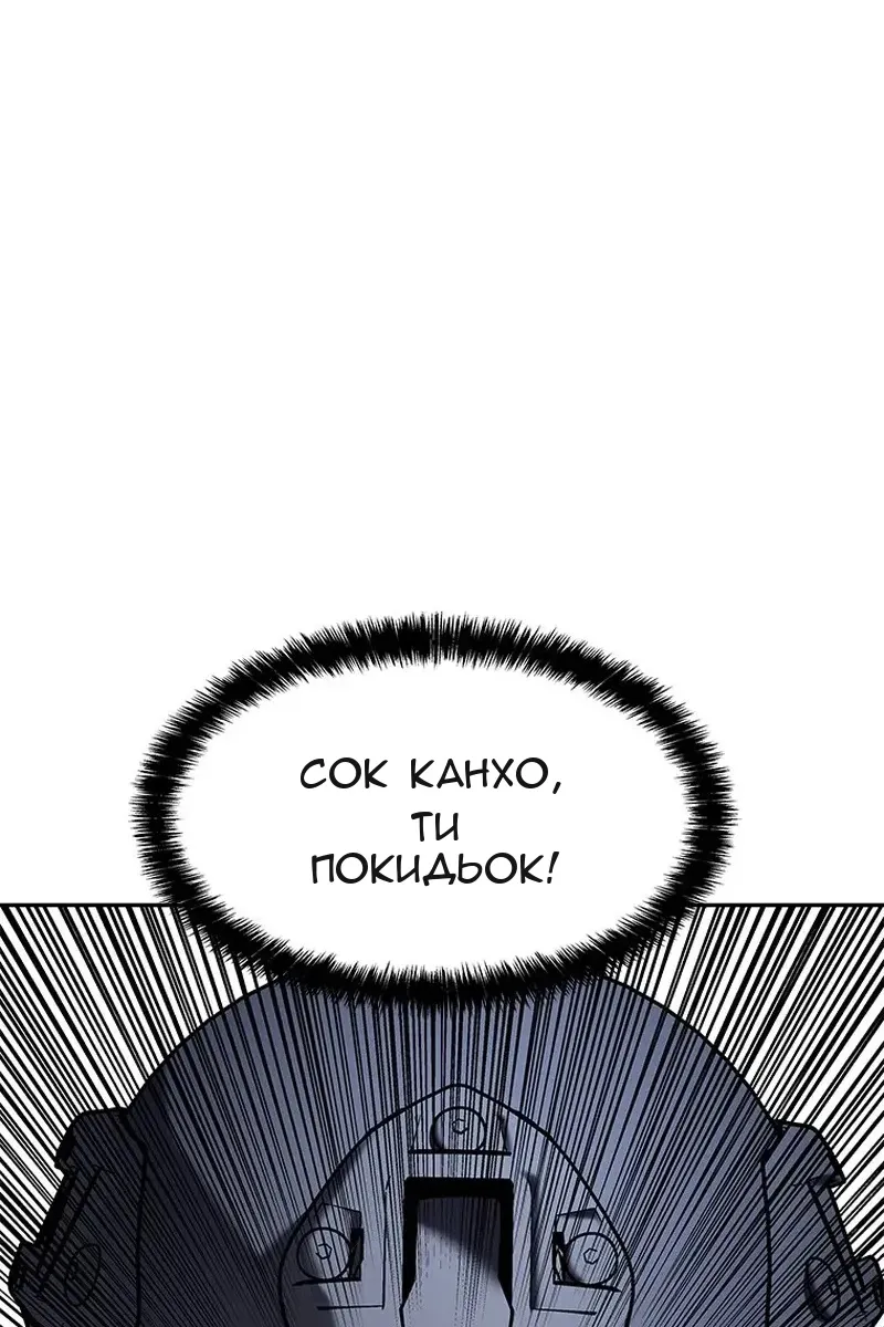 Сторінка 7