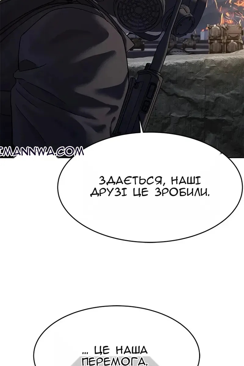 Сторінка 15