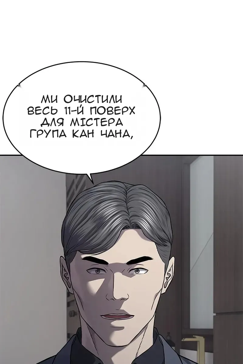 Сторінка 20