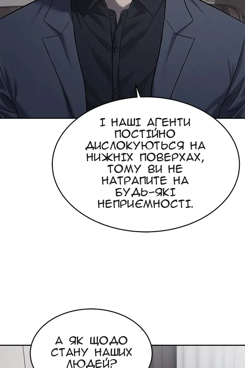 Сторінка 21