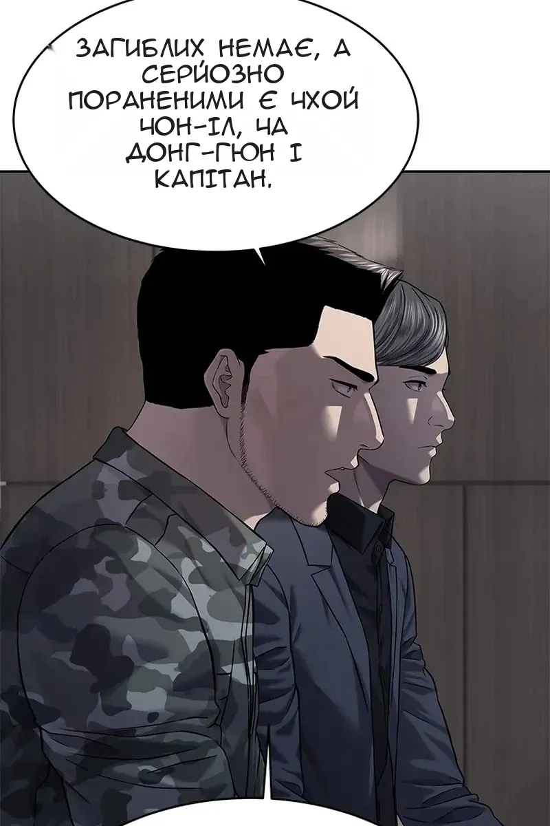 Сторінка 23