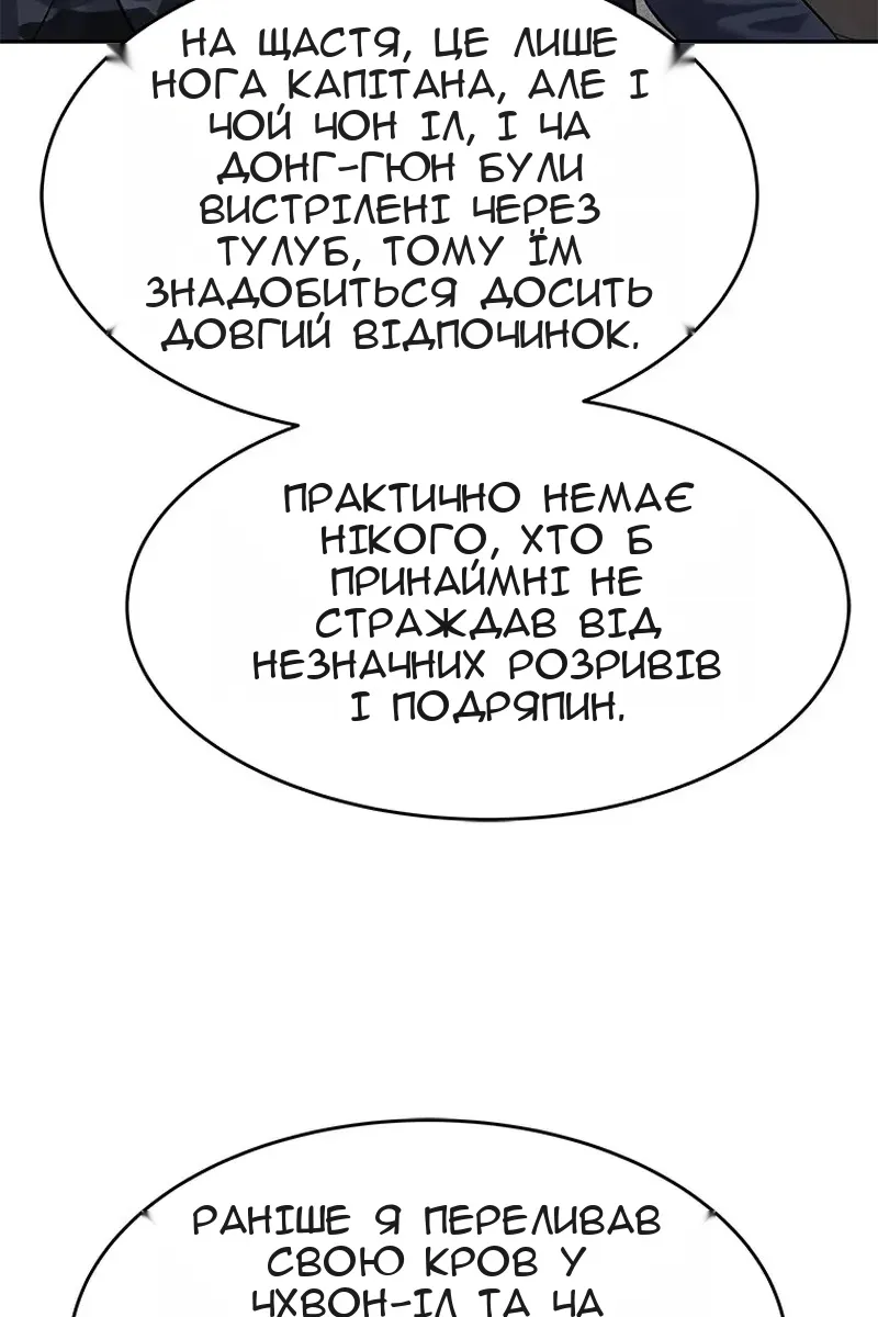 Сторінка 24