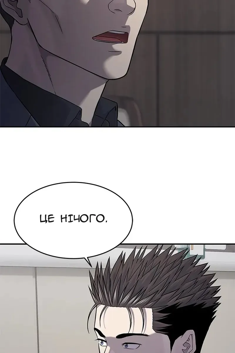 Сторінка 27