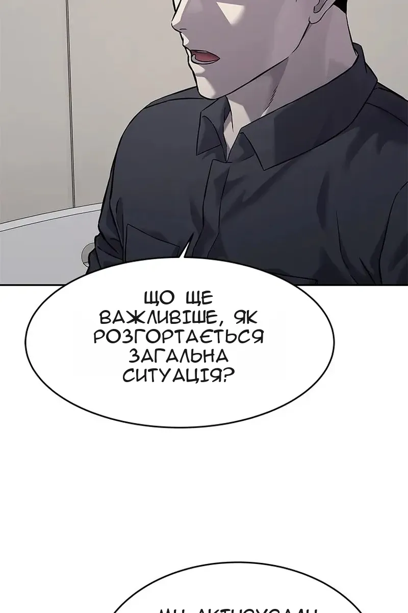 Сторінка 28