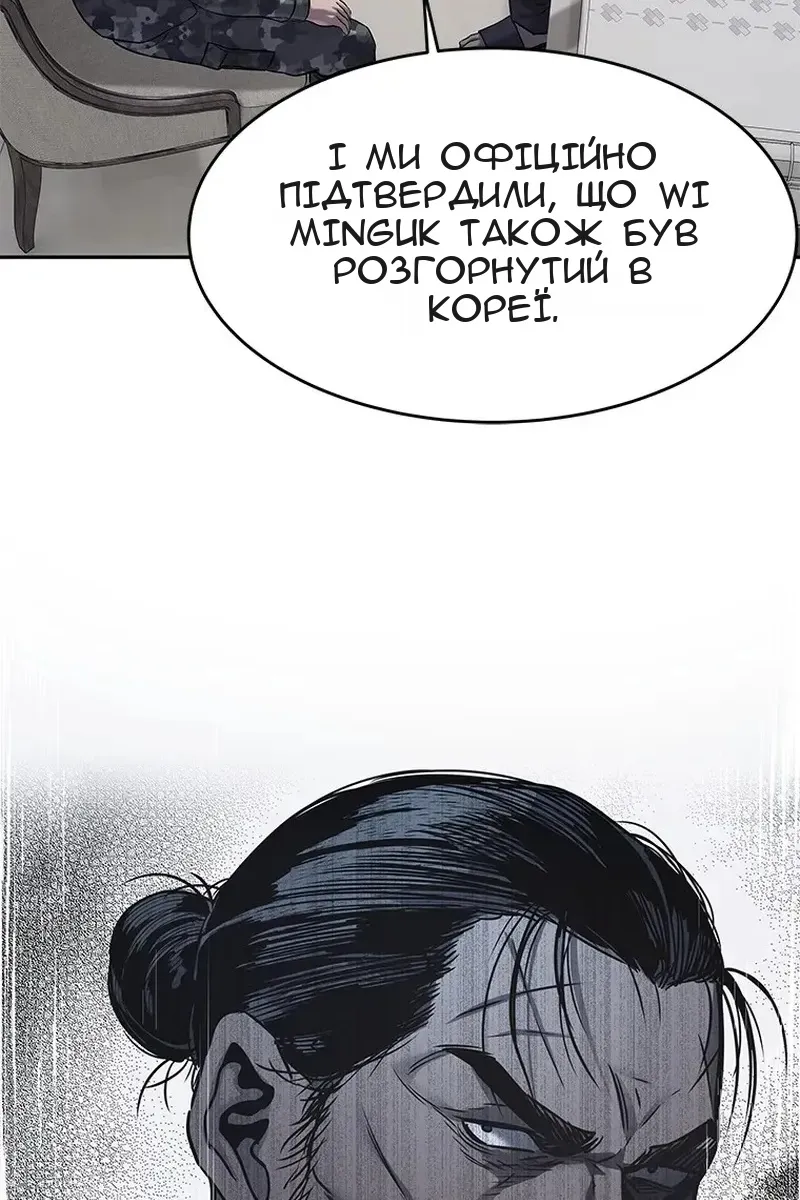 Сторінка 30