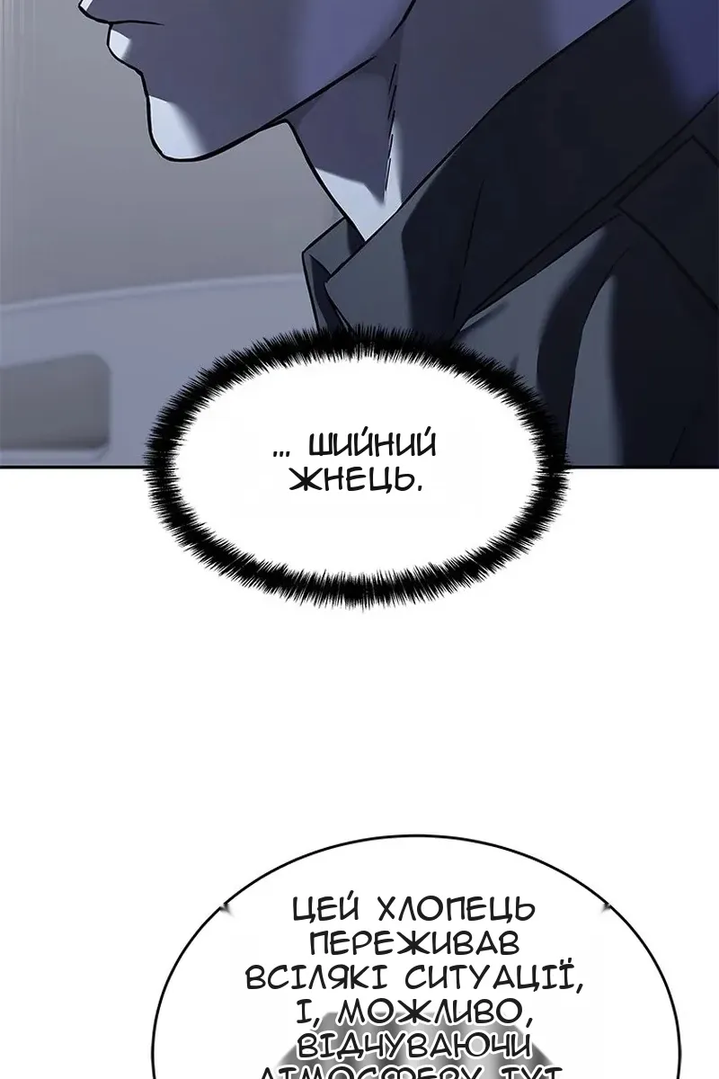 Сторінка 32