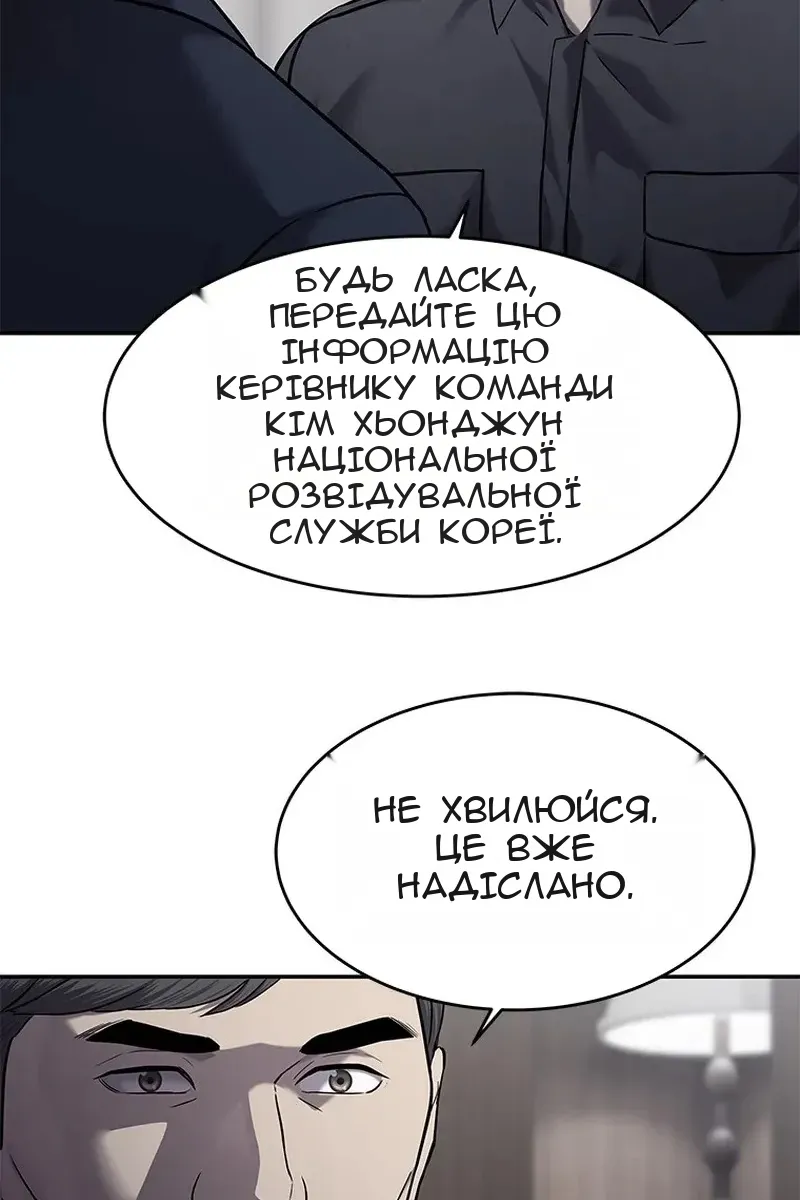 Сторінка 35