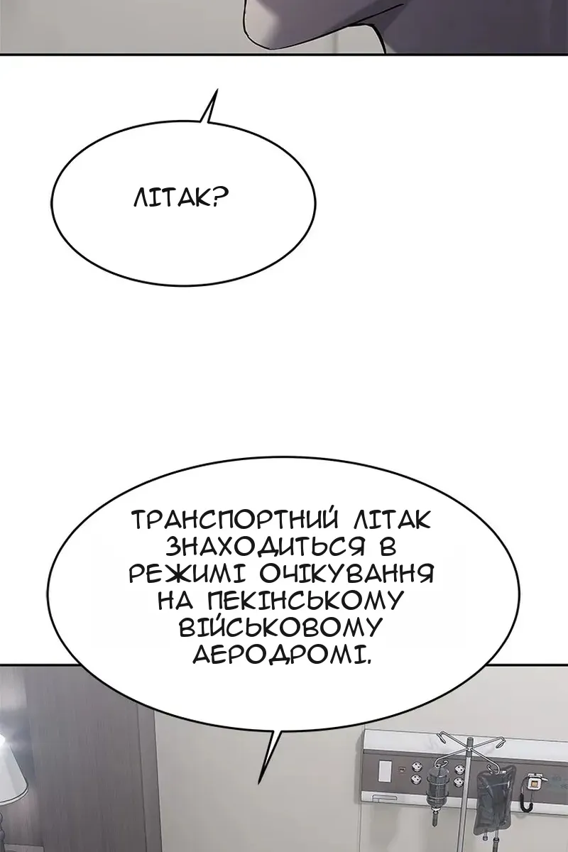 Сторінка 37