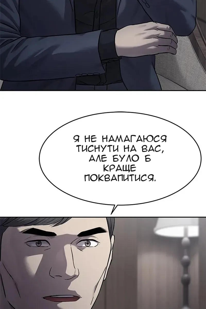 Сторінка 40