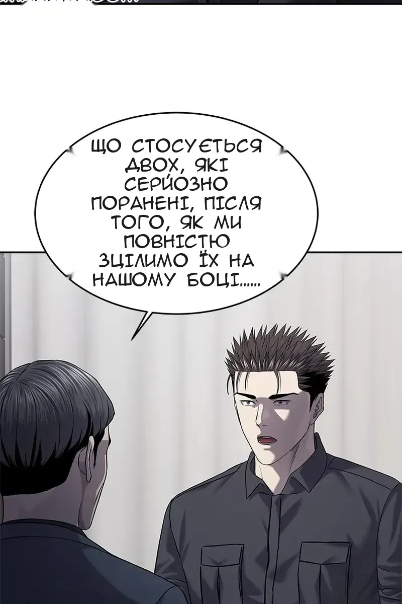 Сторінка 43